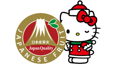 Special collaboration featuring the “Japan-grown Fruit” label and Hello Kitty