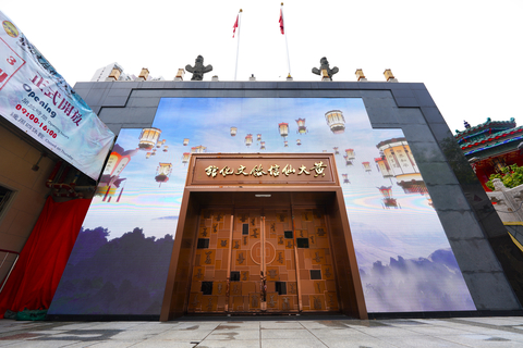 LED wishing wall at Cultural Centre for Wong Tai Sin Belief and Customs. (Credit: Sik Sik Yuen)