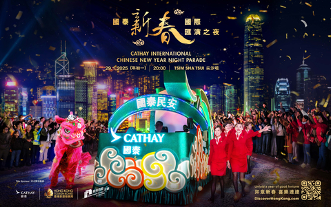 The Cathay International Chinese New Year Night Parade – is ready to roar back in exuberant style in Tsim Sha Tsui to welcome the first day of the Year of the Snake (29 January), kicking off a host of seasonal events across Hong Kong. (Credit: Hong Kong Tourism Board)