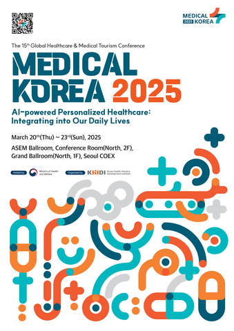 Medical Korea 2025将于3月20日（周四）至23日（周日）在首尔Coex会展中心举行，主题为“人工智能驱动的个性化医疗保健：融入我们的日常生活“。(图片：Medical Korea)